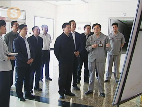 2014年8月28日中央政治局委員、廣東省委書記（時任遼寧省代省長）李希蒞臨公司視察