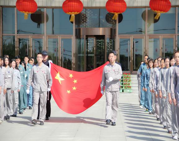 2019年“慶國(guó)慶、喜迎建國(guó)70周年” 升國(guó)旗儀式